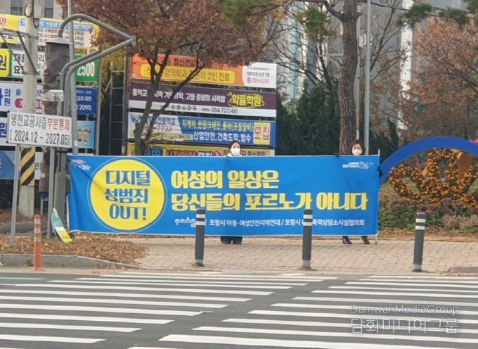 여성폭력추방주간 맞아 연합 캠페인