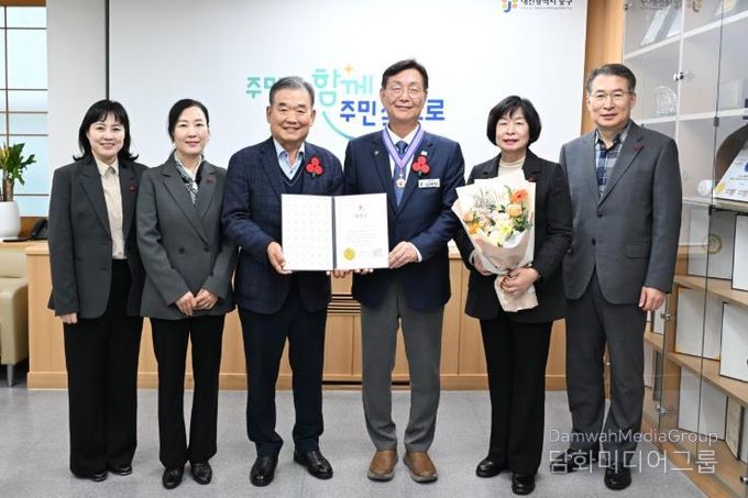 대전 중구, 나눔 문화 확산 공로 ‘사랑의 열매 대상’ 희망장 수상