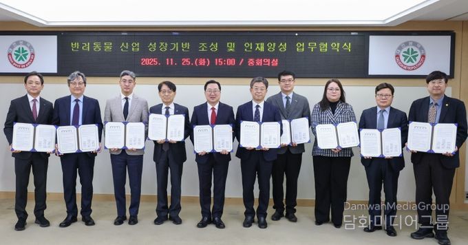 대전시, 반려동물 산업 파이 키운다