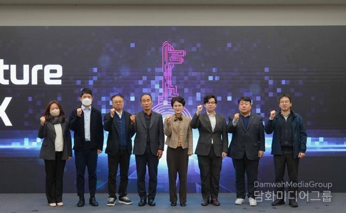 충남 AX 창업 허브 위원회 발대식