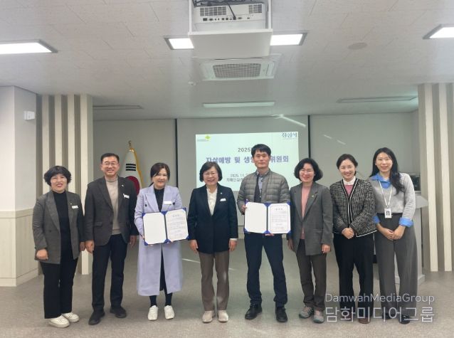 경산시, 2025년 자살 예방 및 생명 존중 위원회 개최