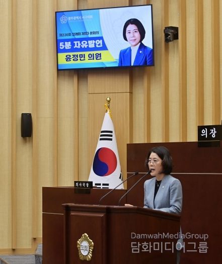 서구 윤정민 의원