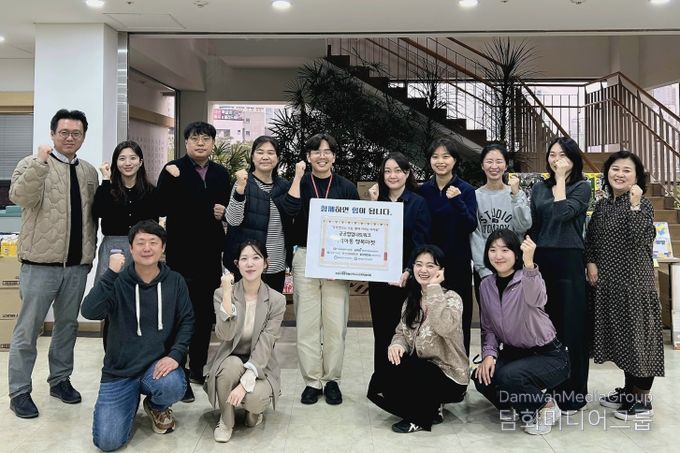 공공협업네트워크 협업 단체사진