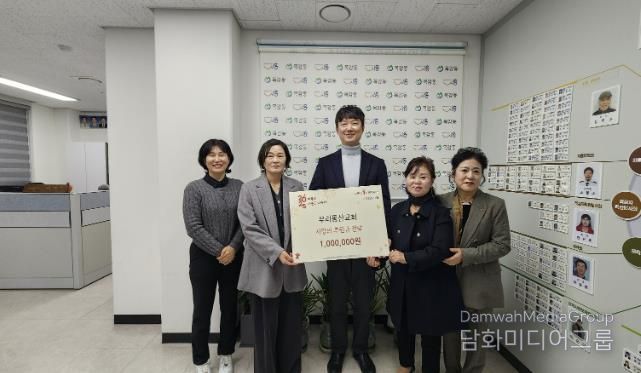 우리동산교회, 시흥시 목감동 취약계층 위한 후원금 100만원 기탁