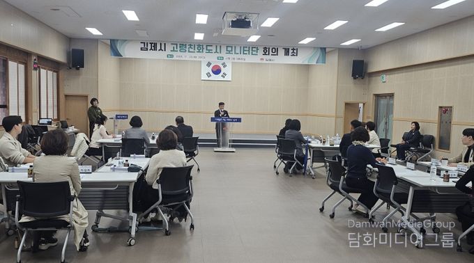 김제시, 어르신 체감형 정책 발굴 박차