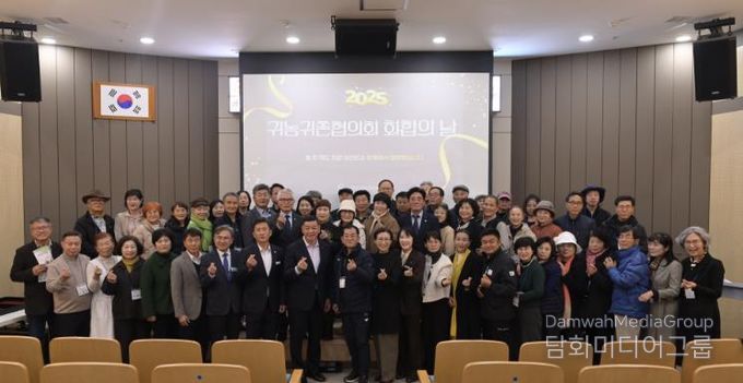 공주시, ‘귀농귀촌협의회 화합의 날’ 행사 개최