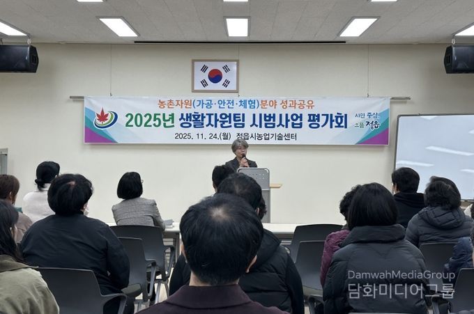 정읍시, “농가 소득 기반 탄탄하게”… 생활자원 시범사업 평가회 개최