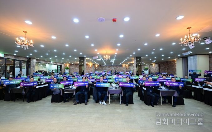 충남 남부상공회의소 설립 기원 퍼포먼스