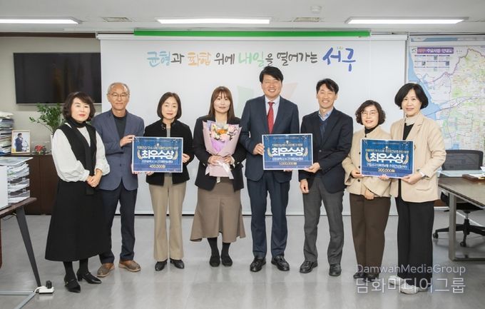 인천 서구, 2025년 인천시 치매관리사업 평가 전 부문 ‘최우수기관’ 선정