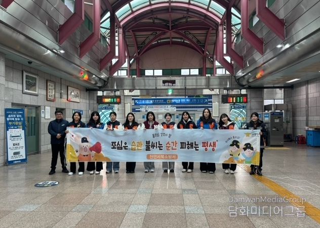 천안서북소방서 119청소년단, ‘불조심 강조의 달’ 맞아 시민·학생 대상 안전 캠페인 실시