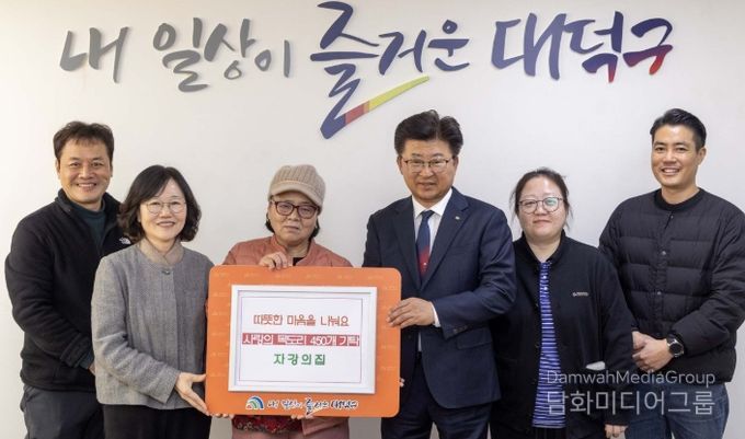 노숙인 재활시설 자강의집, 대전 대덕구에 ‘사랑의 목도리’ 450개 기