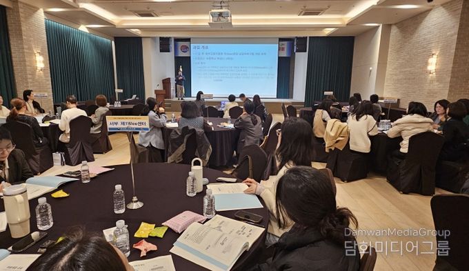‘위(Wee)센터 특화 상담 프로그램 공유회’