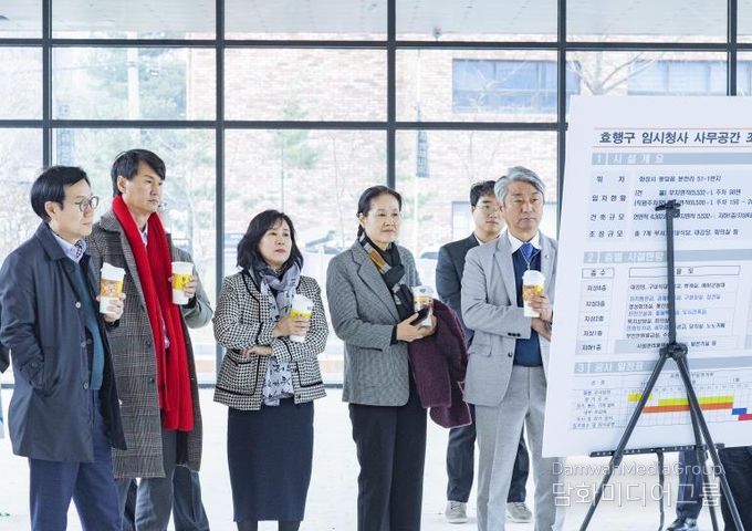 기행위 임시구청사 공정현장 방문 사진.