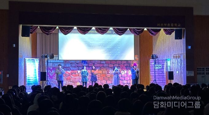 학교폭력 예방 교육 공연 뮤지컬 ‘하얀마음 하얀이