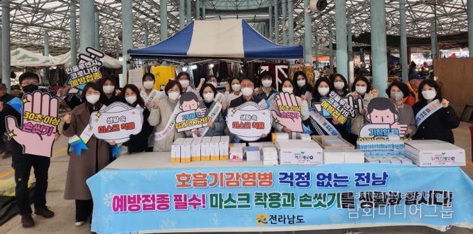 마스크 착용 캠페인 사진