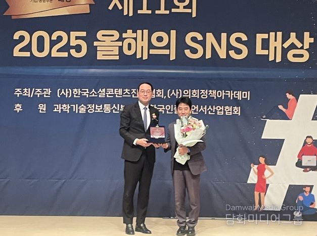 소통 행정 '으뜸' 전북, '2025 올해의 SNS' 4관왕