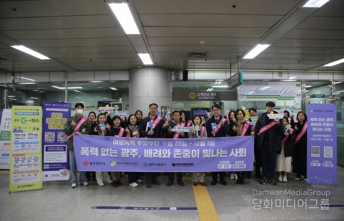 유관기관 합동 사회적 약자 보호 캠페인