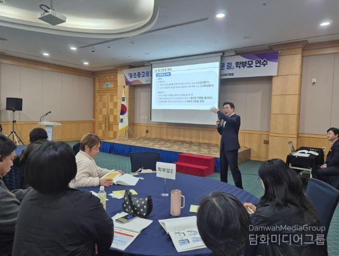 ‘IB연계 교육으로 여는 대학 진학의 길’ 연수