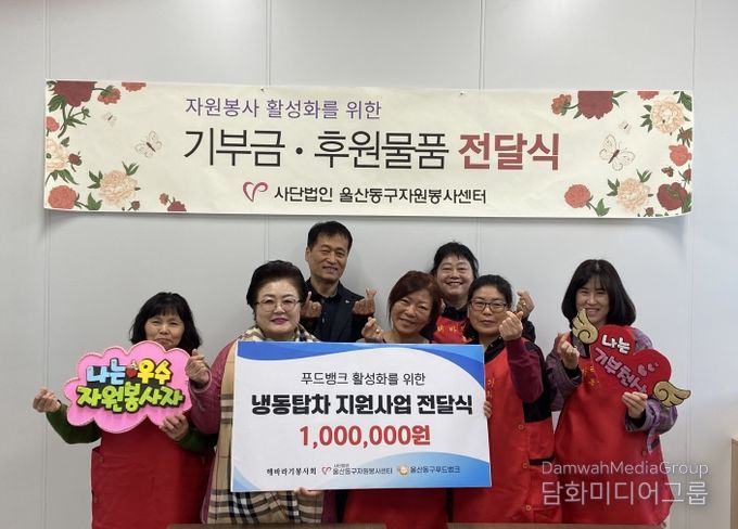 해바라기봉사회