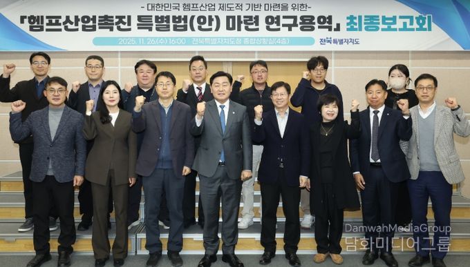 전북, 헴프산업 특별법 제정 본격화…미래 신소재 산업 선점 나선다