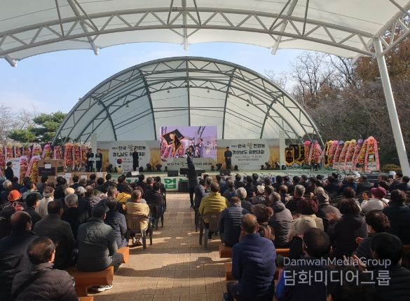 제10회 한국쌀전업농 경상남도 회원대회