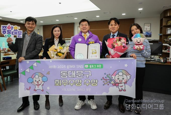 동대문구, ‘제11회 2025 올해의 SNS’ 최우수상 수상