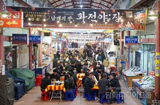 남해의 밤, ‘화전야:장’ 앙코르전으로 다시 한번 빛나다