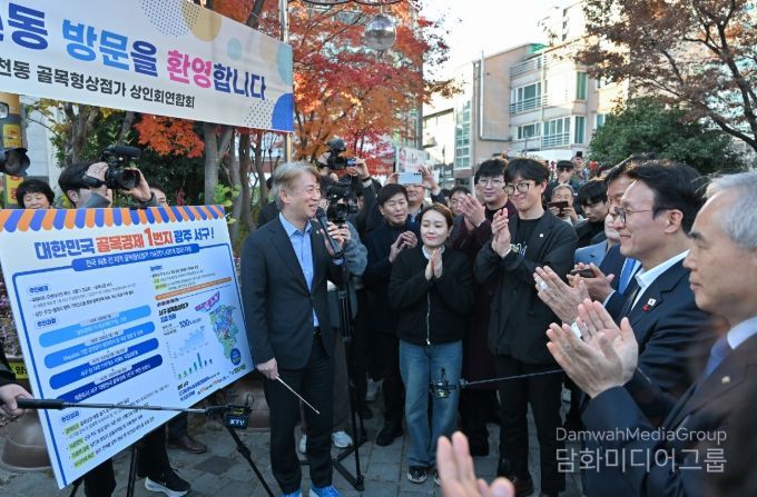 광주광역시 서구 골목상권 방문