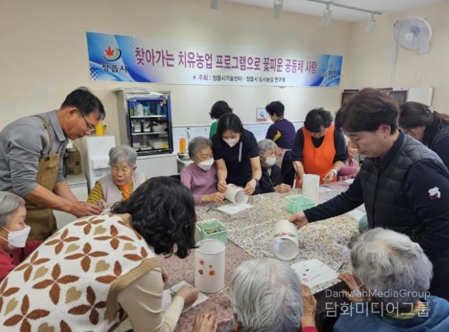 정읍시농업기술센터, 사회적 약자 위한 '찾아가는 마음치유' 호응