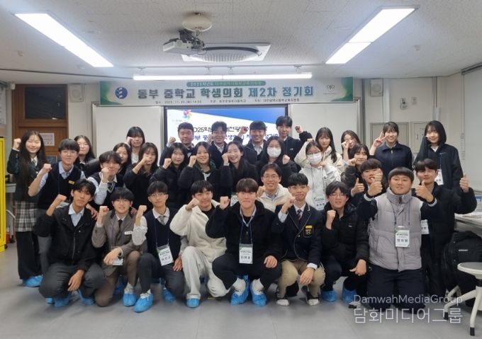 ‘2025학년도 대전광역시교육청 동부 중학교 학생의회’ 제2회 정기회