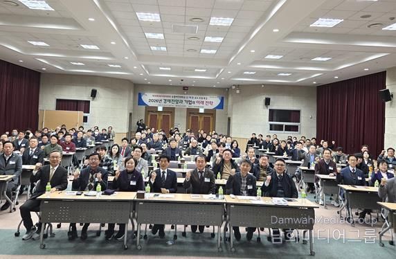 달서구, 제30회 달서경제포럼 개최… 글로벌 경제변화 대응 모색