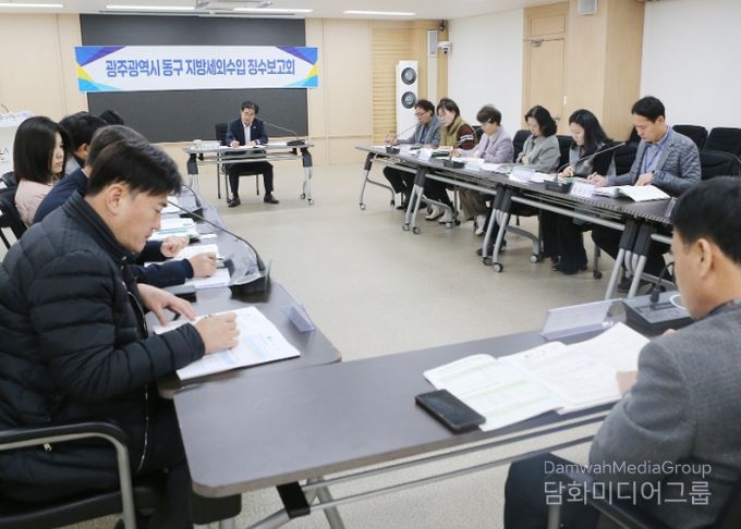 2025년 하반기 세외수입 징수실적 점검 회의