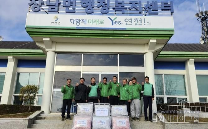 연천군 장남면 새마을지도자협의회, 이웃사랑 겨울 이불 전달