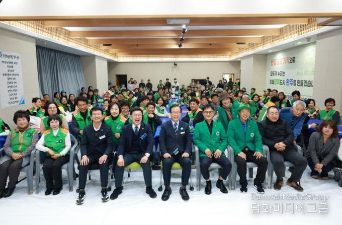 완주군 자율방재단 워크숍