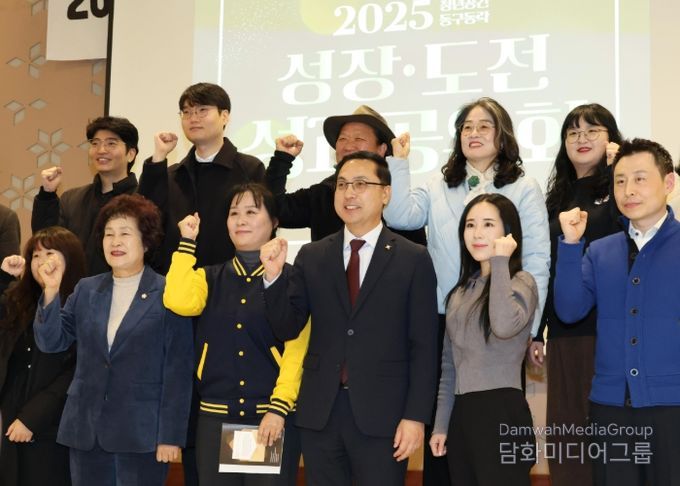 박희조 동구청장과 참여자들이 2025년 청년 성장·도전 성과공유회에서 기념촬영을 하고 있다