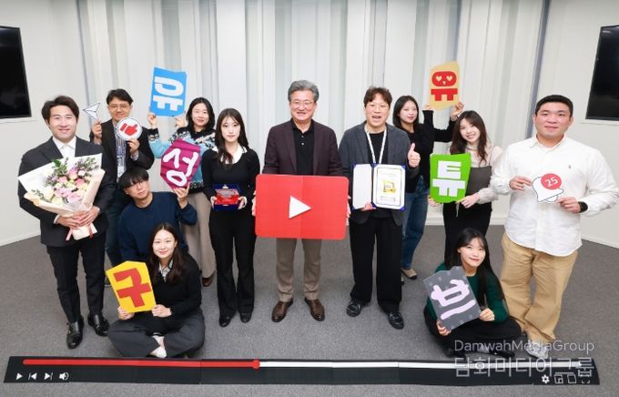 정용래 유성구청장과 직원들이 ‘2025 올해의 SNS’ 유튜브 부문 최우수상을 받고 기념촬영을 하고 있다.