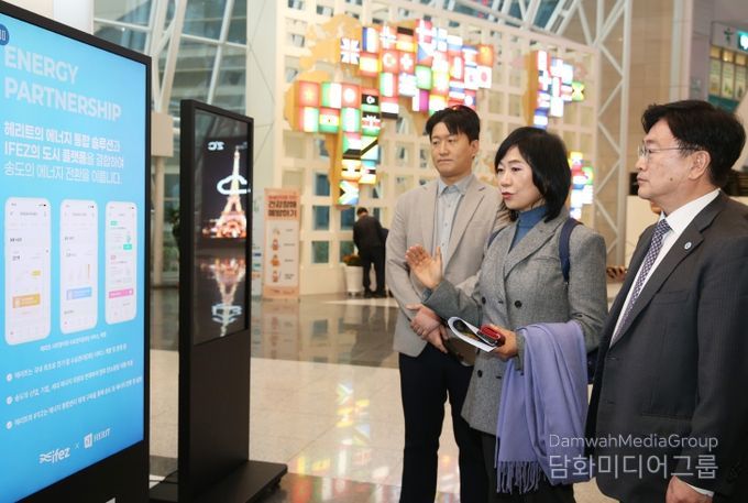 인천경제청은 27일 송도지타워에서 윤원석 인천경제청장, 한민숙 ㈜헤리트 대표 등이 참여한 가운데, IFEZ 제로에너지스마트시티 통합플랫폼 구축사업 시연회를 개최했다.