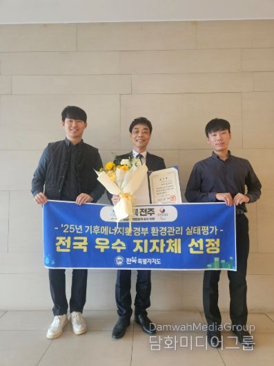 전북자치도 환경관리 전국 인정