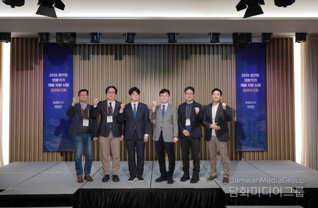 의료기기 성과보고회