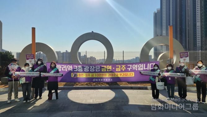 동대문구, ‘음주폐해예방의 달’ 맞아 절주 캠페인 집중 운영