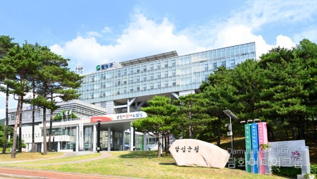 대구시 달성군청