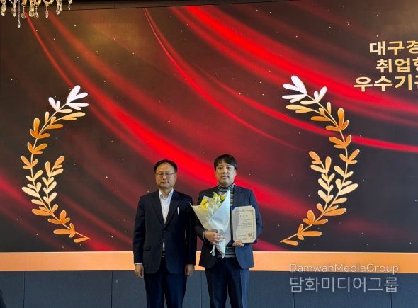 한국노인인력개발원장 우수상 수상