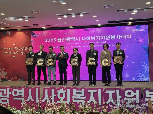 울주군시설관리공단, 5년 연속 지역사회공헌 인정기관 지정