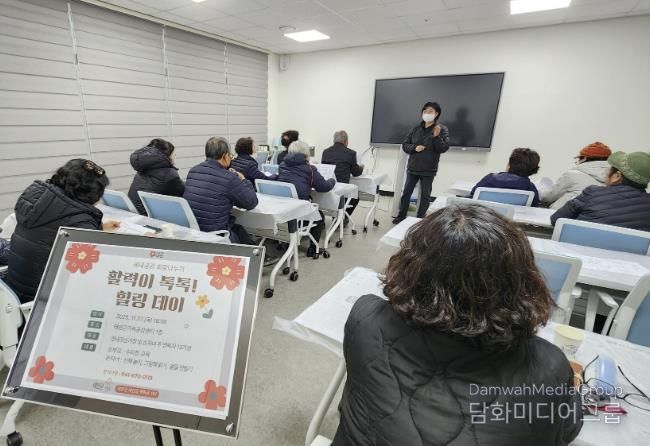 11월 27일 태안군가족센터에서 진행된 ‘활력이 톡톡! 힐링데이’ 프로그램 모습.
