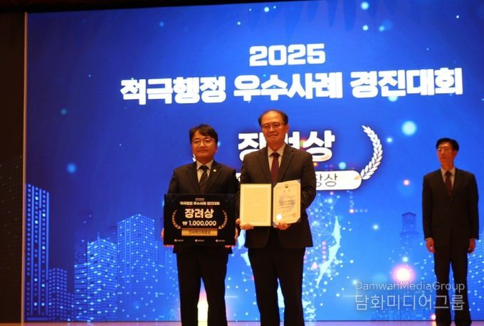 세종도시교통공사, ‘인사혁신처장상’ 수상