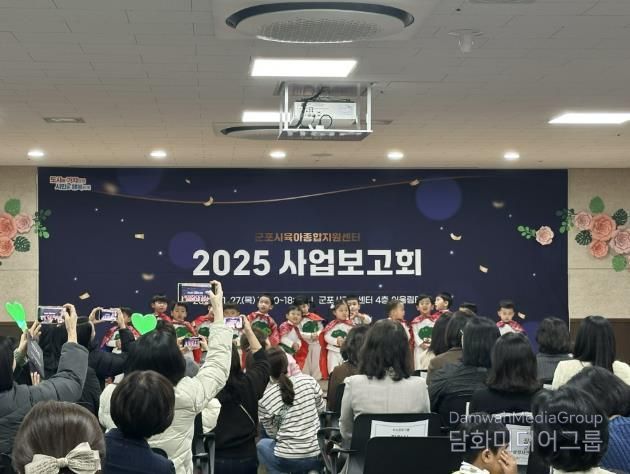 육아지원센터 사업보고