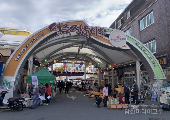 성주전통시장,「2025년 첫걸음기반조성 공모사업」성료