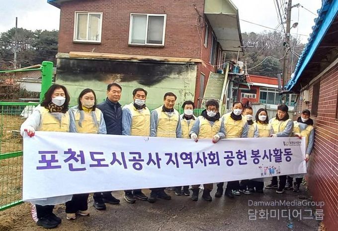 포천도시공사, ‘사랑의 연탄나눔’으로 에너지 취약계층 겨울나기 지원