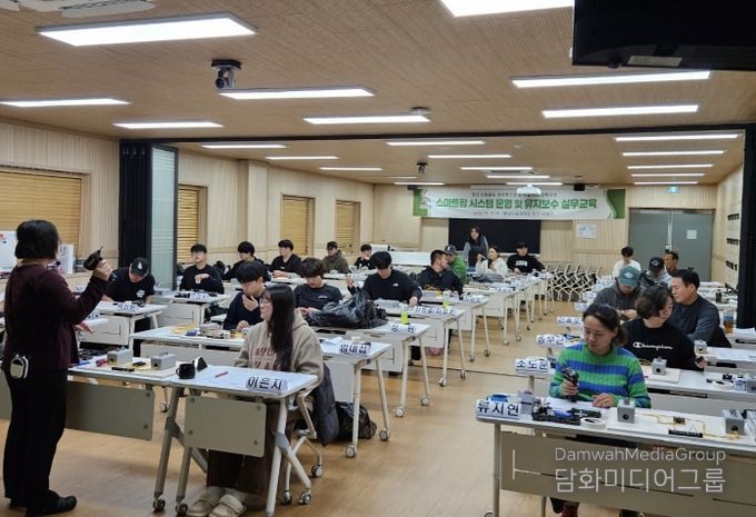 스마트팜 시스템 운영 및 유지보수 실무교육