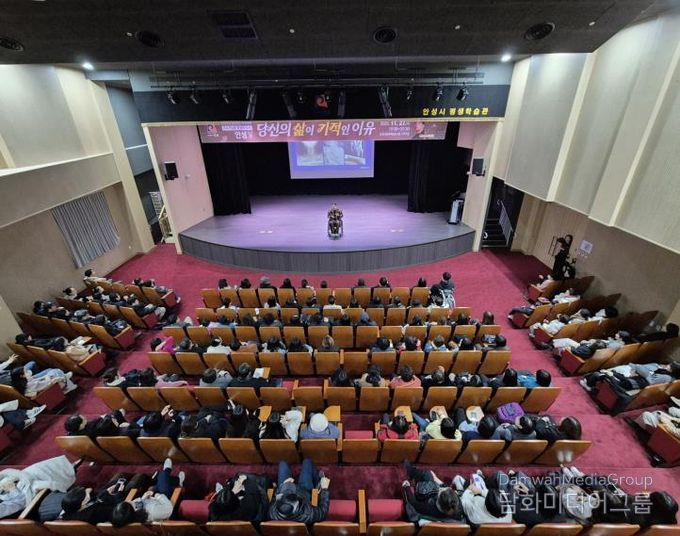 안성시, 시민과 함께한 2025 안성맞춤 아카데미 5회차 강연 성료